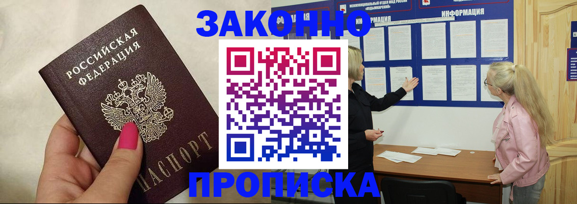 регистрация для школы в Гусь-Хрустальном